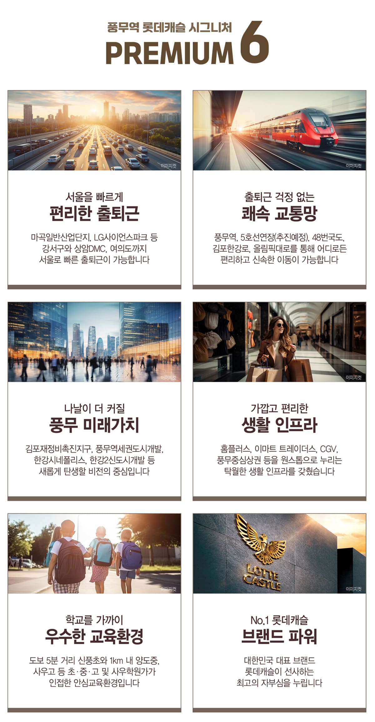 프리미엄